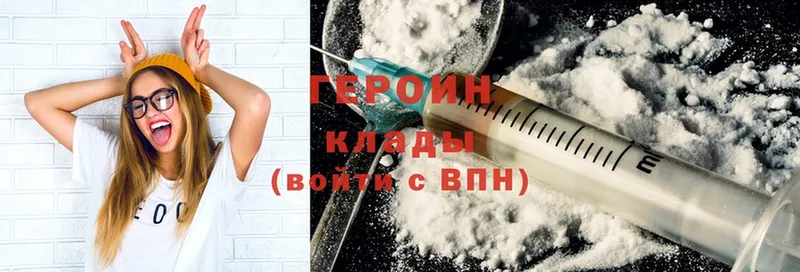 блэк спрут tor  Боровичи  Героин Heroin 